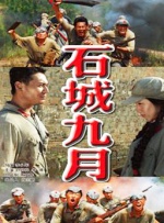 恋爱执行者